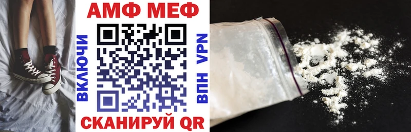 Амфетамин 97%  Камышин 