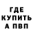 Кетамин VHQ Ainur Maksim