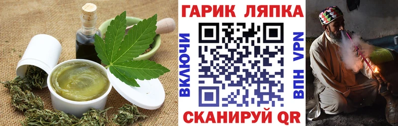 Cannafood марихуана  цены наркотик  Камышин 