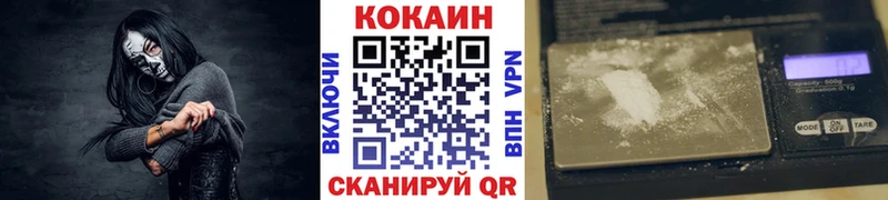 Cocaine Боливия  Камышин 