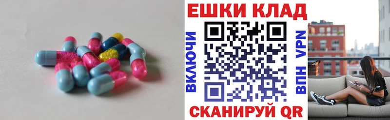 Экстази mix  Камышин 