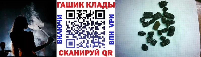 ГАШ Cannabis Камышин