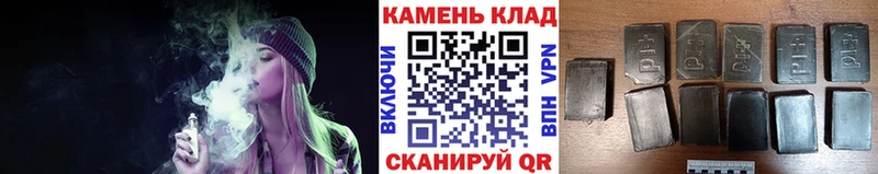 Гашиш Изолятор Камышин