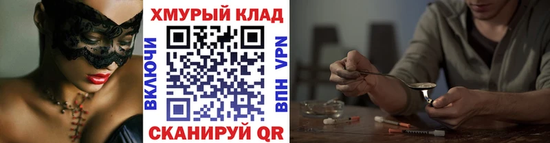 Героин гречка  Камышин 