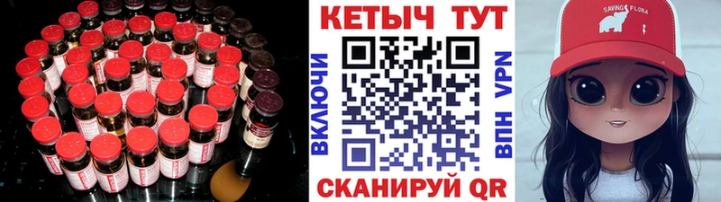 Кетамин ketamine Камышин