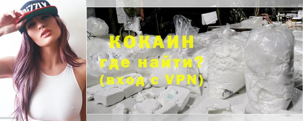 наркотики Алексин