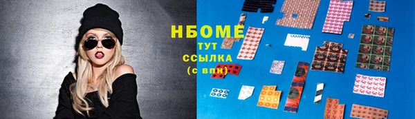 синтетический гашиш Алзамай