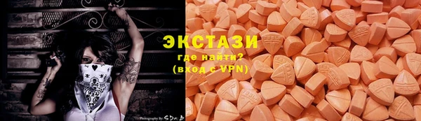 крисы Карталы