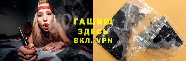 синтетический гашиш Алзамай