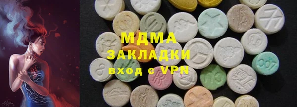 синтетический гашиш Алзамай