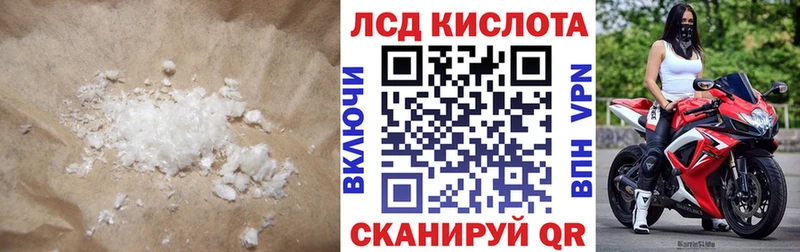 ЛСД экстази ecstasy  сколько стоит  Камышин 