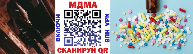 цены   Камышин  MDMA кристаллы 