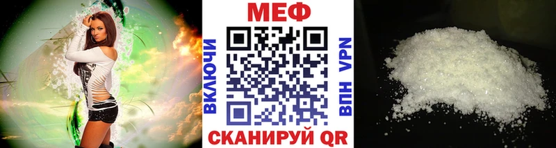 МЕФ 4 MMC Камышин