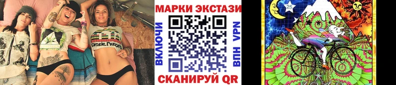 Марки NBOMe 1,5мг  закладки  Камышин 