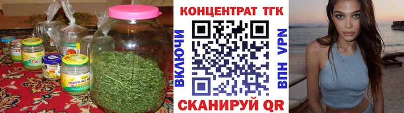 Дистиллят ТГК THC oil  Камышин 